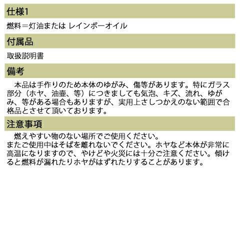 8412 棒芯 1本 (5.5mm芯1本付)バイカラ-ライトS 小(オランダ製) デンハ-ロッテルダム 両色灯 BICOLOR LIGHT 4" 真鍮 船舶燈オイルランプ ランタン DEL8412_8