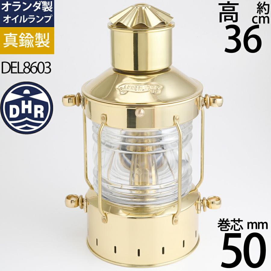 8603 50 巻芯 1本 (50mm芯1本付)アンカ-ライトL 大(オランダ製) デンハ