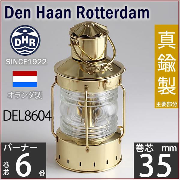 35mm芯1本付)(オランダ製) デンハ-ロッテルダムアンカ-ライトM 35mm芯1本付)(オランダ製) デンハ-ロッテルダムアンカ-ライトM