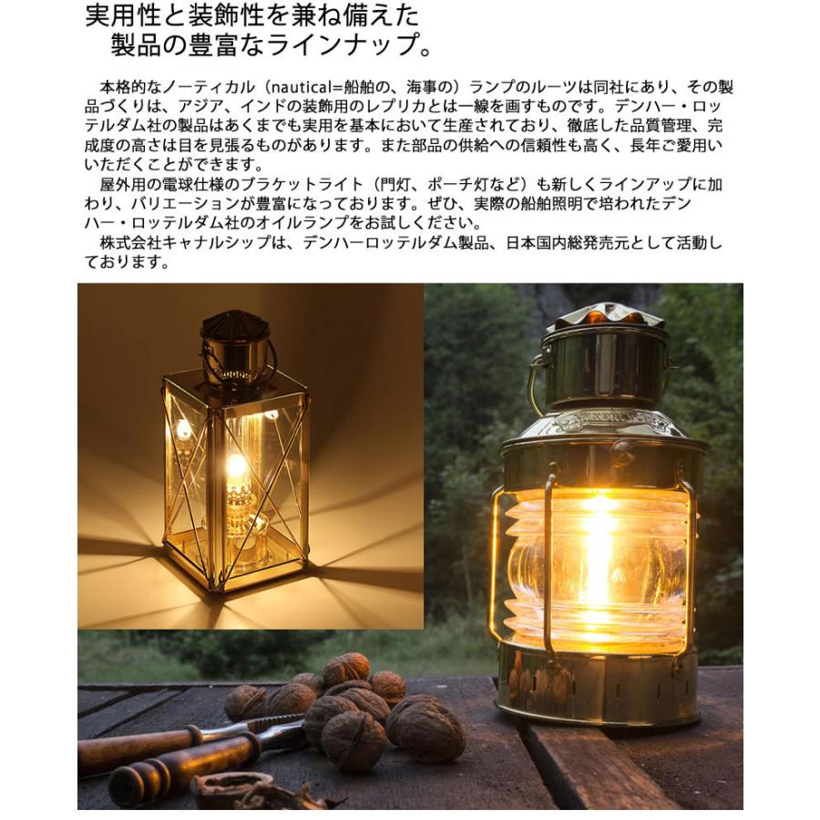 新規購入 オランダ製 エンジンル ムランタン真鍮船舶燈オイルランプ ランタンdel02 公式店舗 Orientalweavers Com