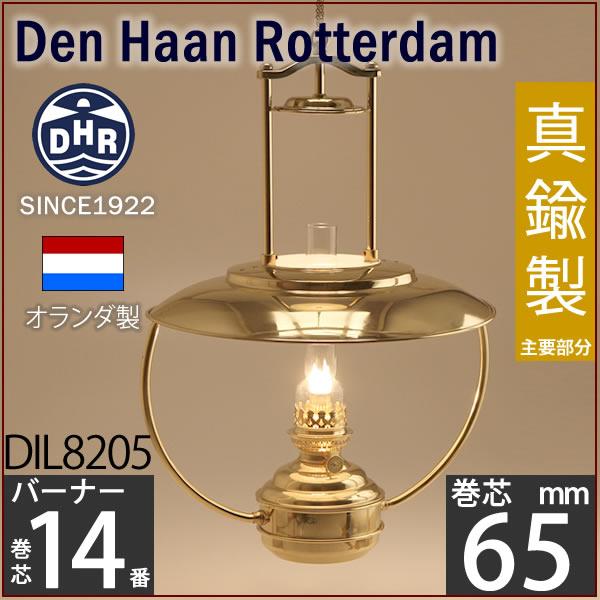 65mm巻芯1本付)(オランダ製)(巻芯) デンハ-ロッテルダム船舶キャビン吊