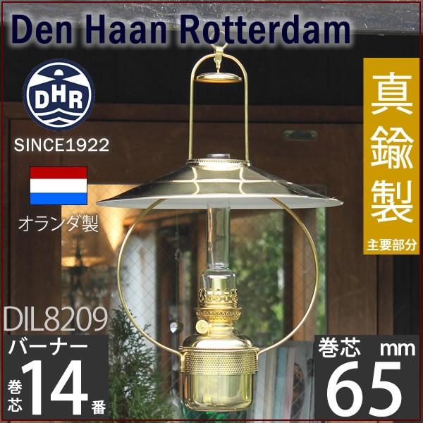 10710円 店舗 DEN HAAN ROTTERDAM デンハーロッテルダム真鍮船舶ランプ ギャレーランプ船内厨房タイプ カンテラ マリンランプ ランタンDIL8878