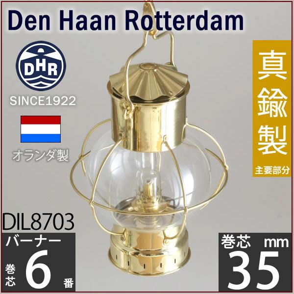 35mm巻芯1本付)(オランダ製) デンハ-ロッテルダム真鍮グロ-ブオイル
