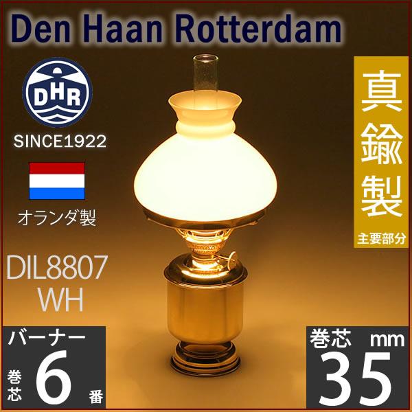 オランダ製) デンハ-ロッテルダムテ-ブルオイルランプST-S-6真鍮 白セ