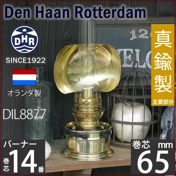 (オランダ製) デンハ-ロッテルダム真鍮船舶ランプ パントレイランプ-14 船内食器室タイプ ランタンDIL8877｜ginnofune-y｜02