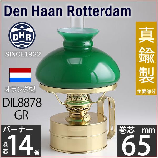 オランダ製) デンハ-ロッテルダム真鍮船舶ランプ ギャレ-ランプ-14グリ