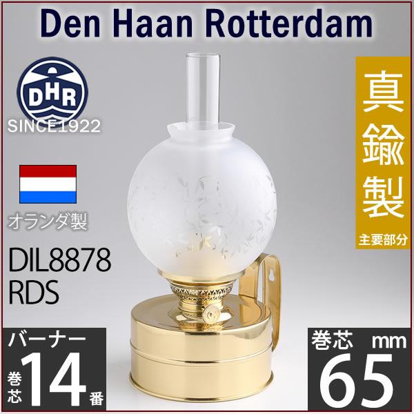 限定商品 (オランダ製) デンハ-ロッテルダム真鍮船舶ランプ ギャレ
