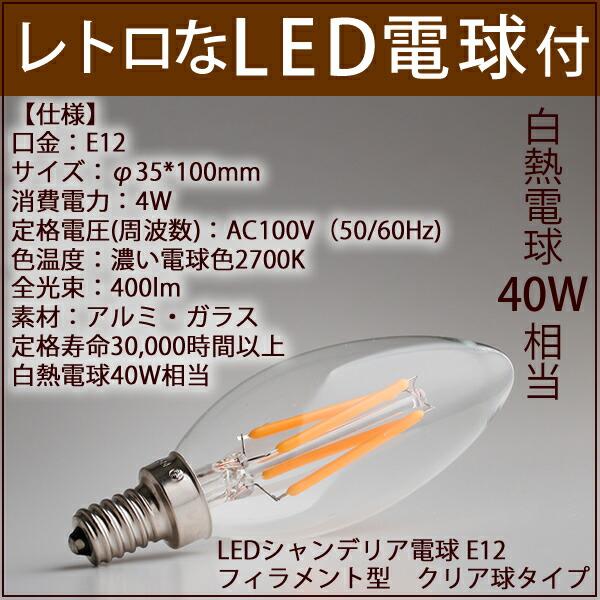 8105 LED (LED電球 オランダ製) 真鍮製 馬車ランプDHR電球仕様 DEN