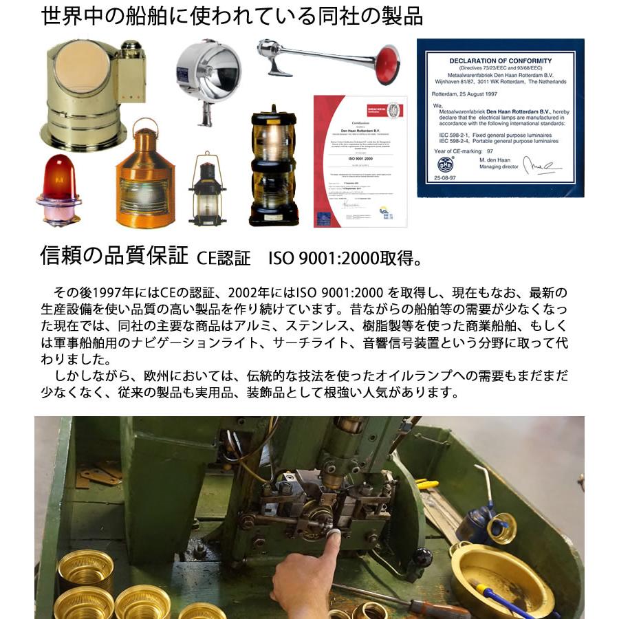 8105 LED (LED電球 オランダ製) 真鍮製 馬車ランプDHR電球仕様 DEN