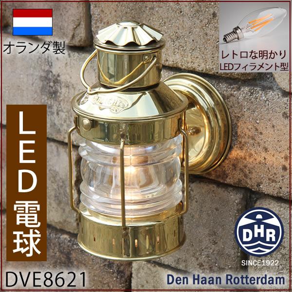 DEN HAAN ROTTERDAM デンハーロッテルダム 真鍮 船舶燈ランプ④