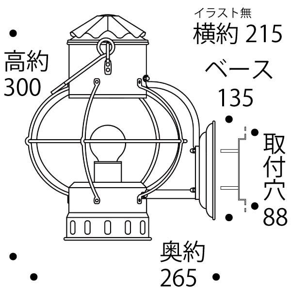 8713 Led Led電球 オランダ製 Dhr Den Haan Rotterdam デンハーロッテルダム ブラケットグローブランプ 真鍮 Dve8713 Dve8713 こだわり雑貨の店銀の船 ヤフー店 通販 Yahoo ショッピング