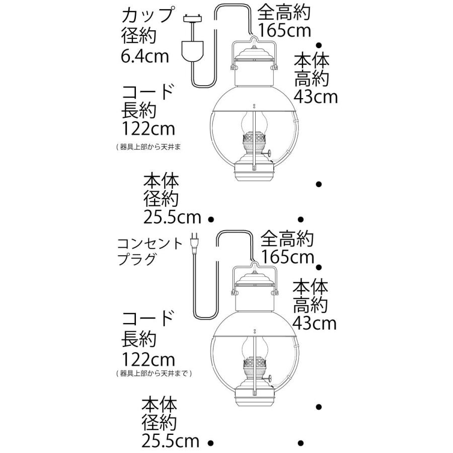 8201 LED (LED電球 オランダ製 ペンダント) (LED電球)) (オランダ製