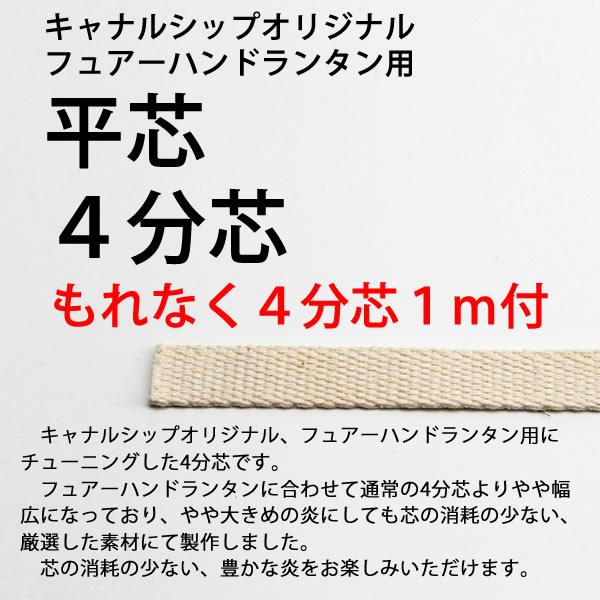 ランタン ケース 防虫セット 正規輸入フュアーハンドランタン ランタン ケース 防虫セット 正規輸入フュアーハンドランタン