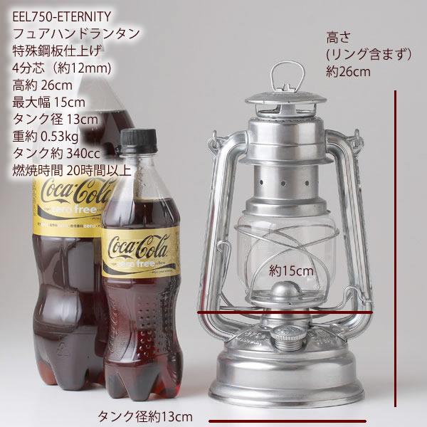ランタン ケース 防虫セット 正規輸入フュアーハンドランタン ランタン ケース 防虫セット 正規輸入フュアーハンドランタン