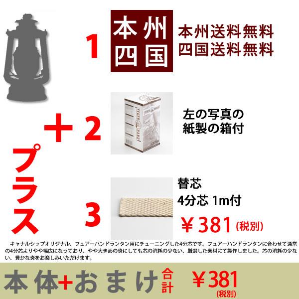 正規輸入 ドイツ製 フュアーハンドランタン FeuerHand Lantern 正規輸入 ドイツ製 フュアーハンドランタン FeuerHand Lantern