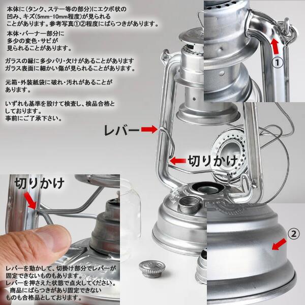 正規輸入 ドイツ製 フュアーハンドランタン FeuerHand Lantern 正規輸入 ドイツ製 フュアーハンドランタン FeuerHand Lantern