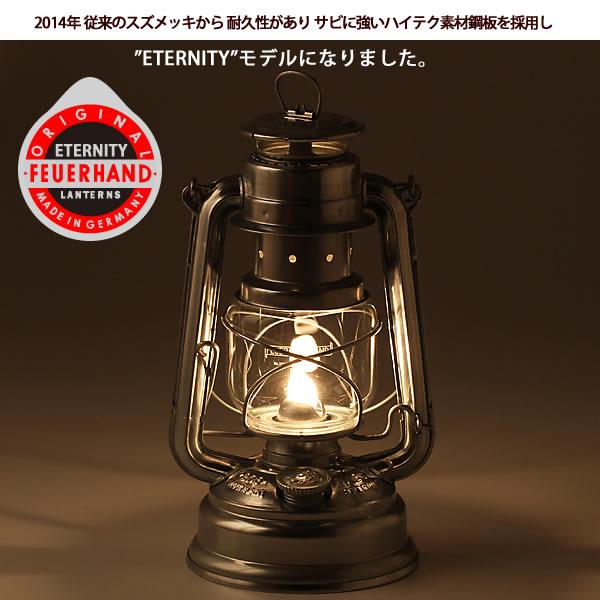 正規輸入 ドイツ製 フュアーハンドランタン FeuerHand Lantern 正規輸入 ドイツ製 フュアーハンドランタン FeuerHand Lantern