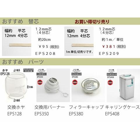 正規輸入 ドイツ製 フュアーハンドランタン FeuerHand Lantern 正規輸入 ドイツ製 フュアーハンドランタン FeuerHand Lantern