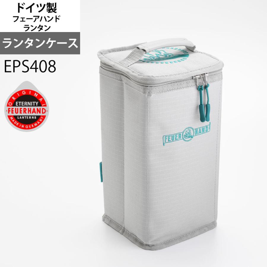 オイル300付きフュアーハンドハリケーンランタンFeuerHand