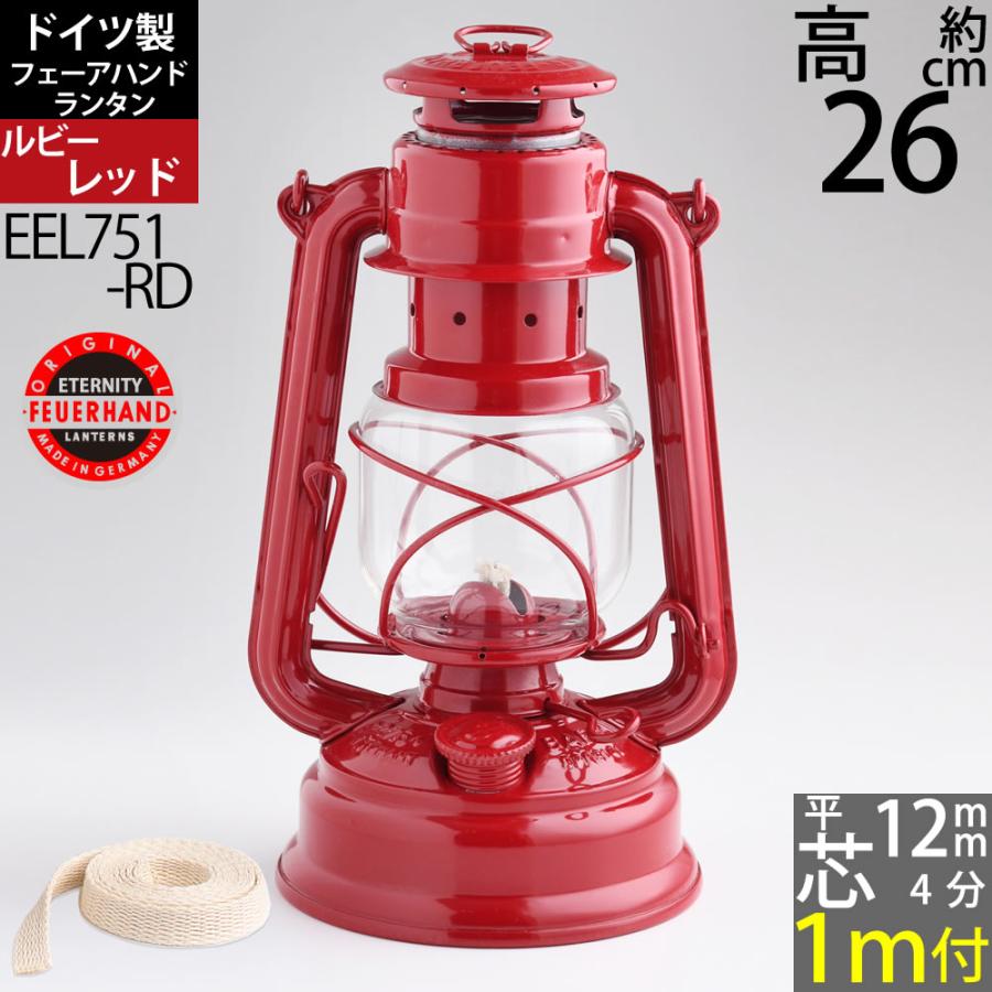 フュアーハンドハリケーンランタン FeuerHand Lantern 276 フュアーハンドハリケーンランタン FeuerHand Lantern 276