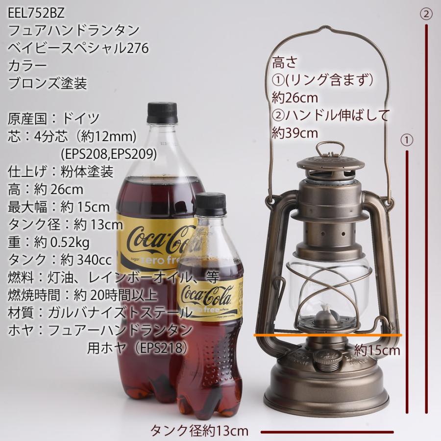 フェアハンドランタン276 付属品多数 Amazon.co.jp: FEUERHAND(フュアーハンド) ランタン 276