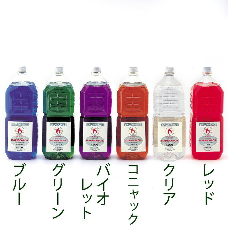 2l Pk白灯油ノヨウニ嫌ナニオイノシナイ業務用オイルランプ燃料ムラエレインボ オイル ピンクpk 2リットル 00cceps365 Eps365 こだわり雑貨の店銀の船 ヤフー店 通販 Yahoo ショッピング