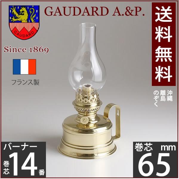フランス製) (オイルランプ)GAUDARD ガ-ダ-ド社製真鍮製テ-ブルランプ 
