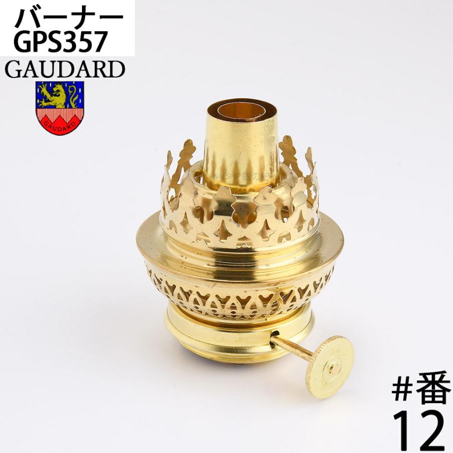 巻芯バ ナ 12番 フランス製 Gaudard社 手作リ 自作オイルランプ 巻芯バ ナ 12番 48mm巻芯付 真鍮 Gps356 Gps357 こだわり雑貨の店銀の船 ヤフー店 通販 Yahoo ショッピング