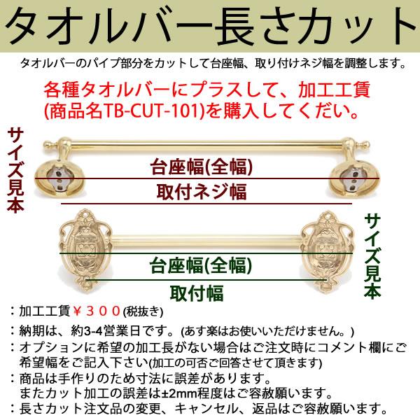 Specid Antique 真鍮古色仕上げ タオルバー 台座中心間隔36cm 真鍮製 タオルバー ハンガー タオル掛け 石膏ボード対応 茶色 濃い色