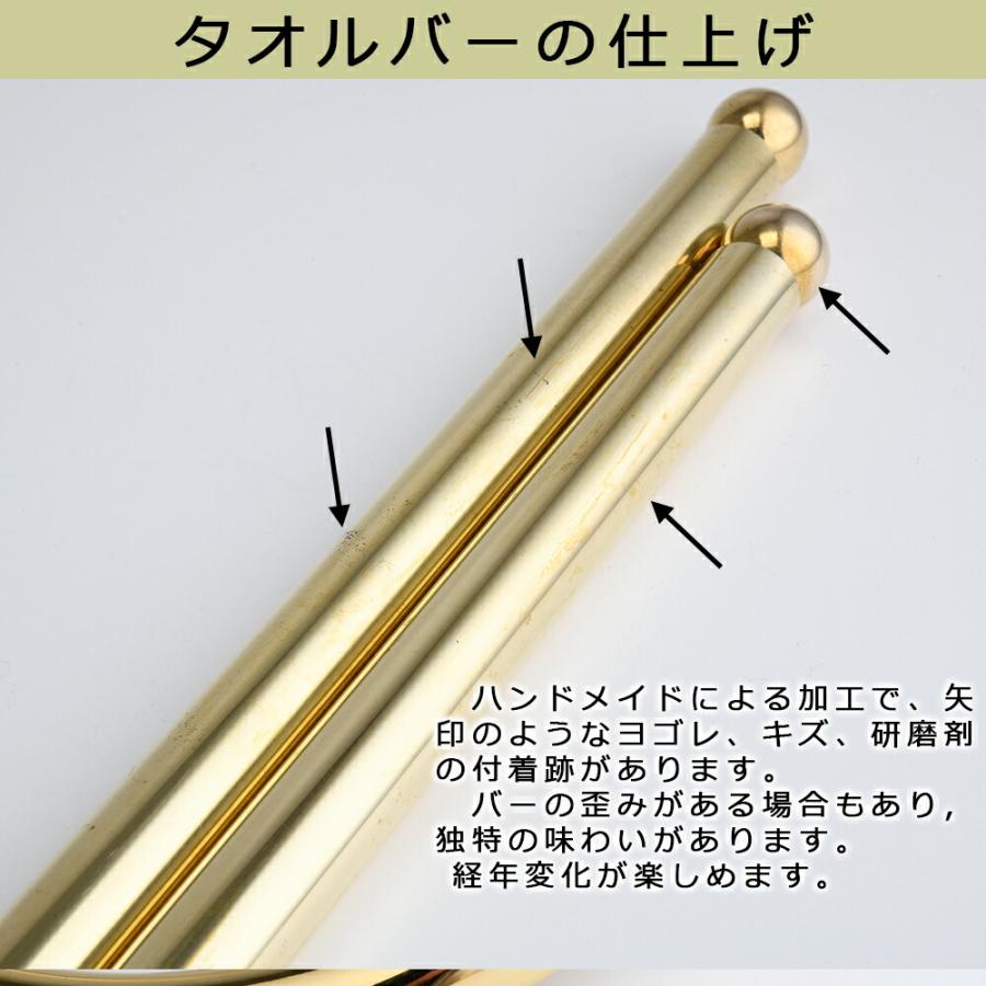 真鍮製 タオルバー ハンガー タオル掛け 石膏ボード対応 金色 ゴールド 