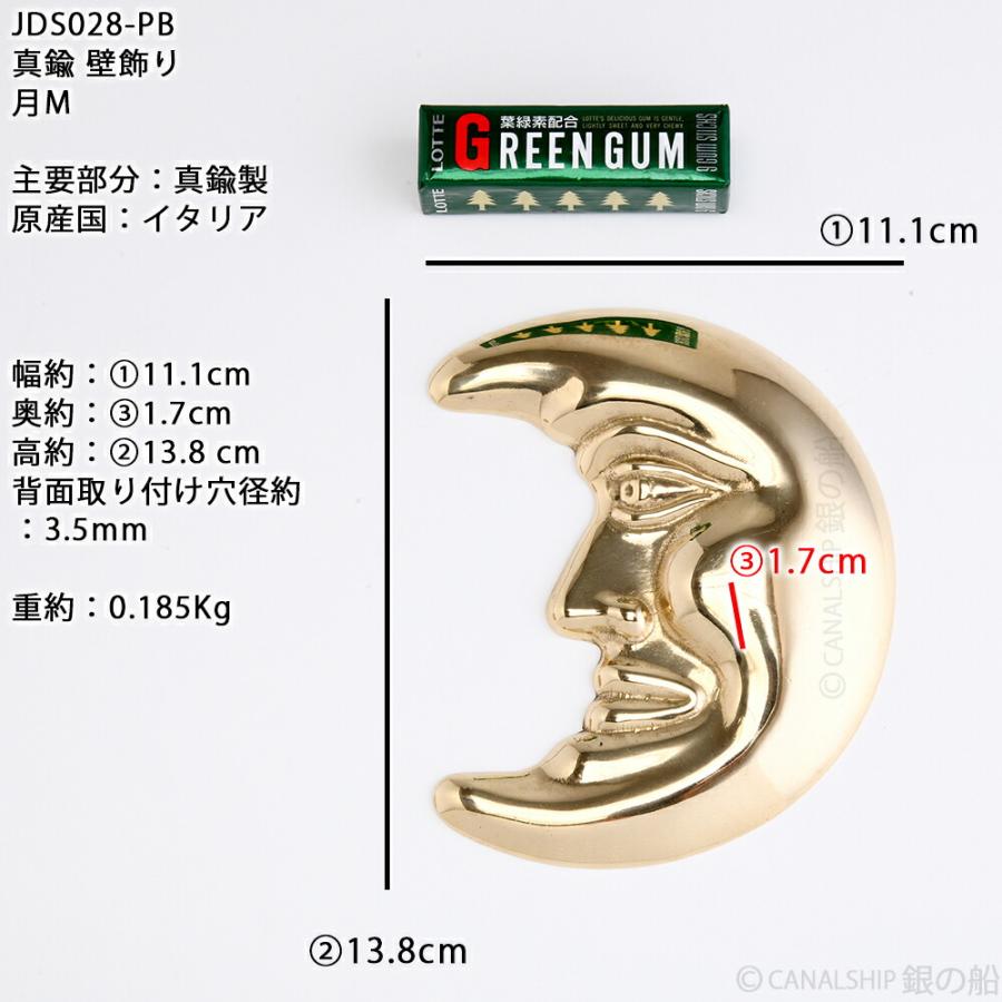 イタリア 製 真鍮 オーナメント 壁飾り ドア表示 サイン 月顔マーク