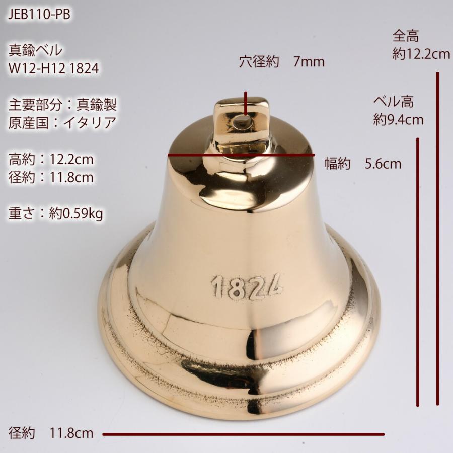 真鍮ベル直径17cm イタリア製 真鍮ベル 金色 真鍮磨仕上 呼び鈴 鐘 BELL CAMPANA (ベル