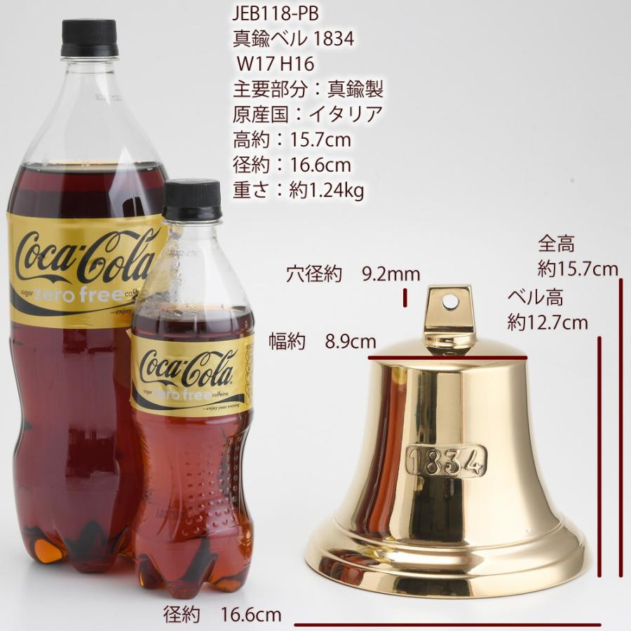 イタリア製 真鍮ベル 金色 真鍮磨仕上 呼び鈴 鐘 BELL CAMPANA (ベル 