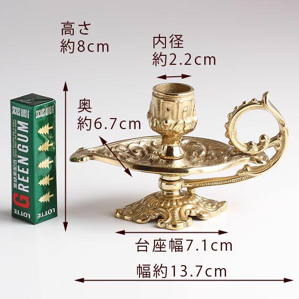 燭台 イタリア製 真鍮製品 ローソク立て キャンドルフォルダー