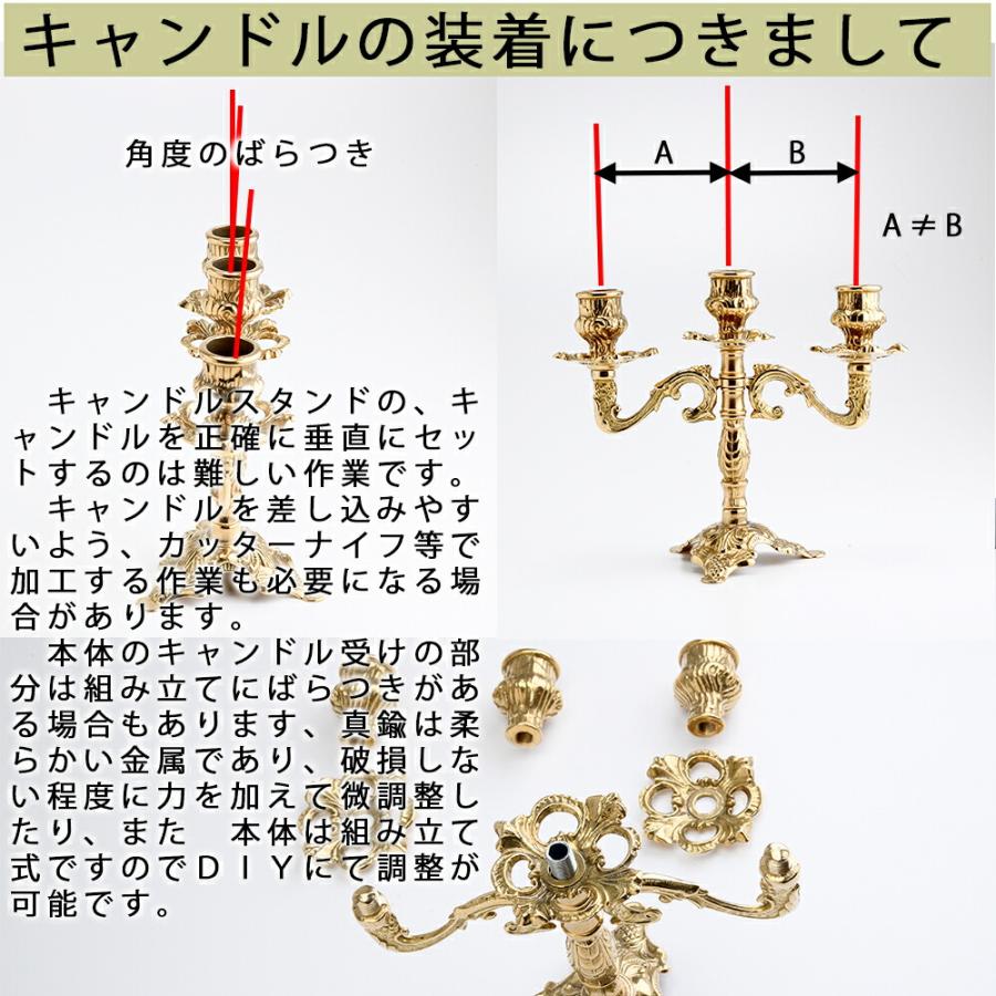 燭台 イタリア製 真鍮製品 ローソク立て キャンドルフォルダー