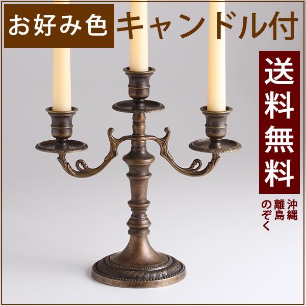 教会　大型　燭台　67cm　キャンドルスタンド　ブロカント　フランスアンティーク 教会 大型 燭台 67cm キャンドルスタンド ブロカント フランス