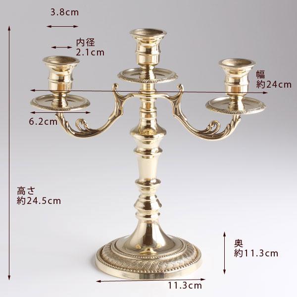 燭台 イタリア製 真鍮製品 ローソク立て キャンドルフォルダー 燭台 イタリア製 真鍮製品 ローソク立て キャンドルフォルダー