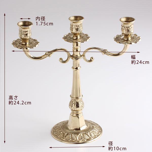 燭台 イタリア製 真鍮製品 ローソク立て キャンドルフォルダー