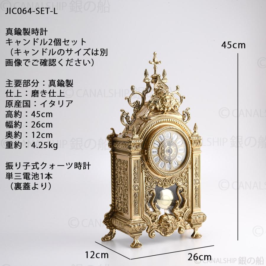 燭台 イタリア製 真鍮製品 ローソク立て キャンドルフォルダー