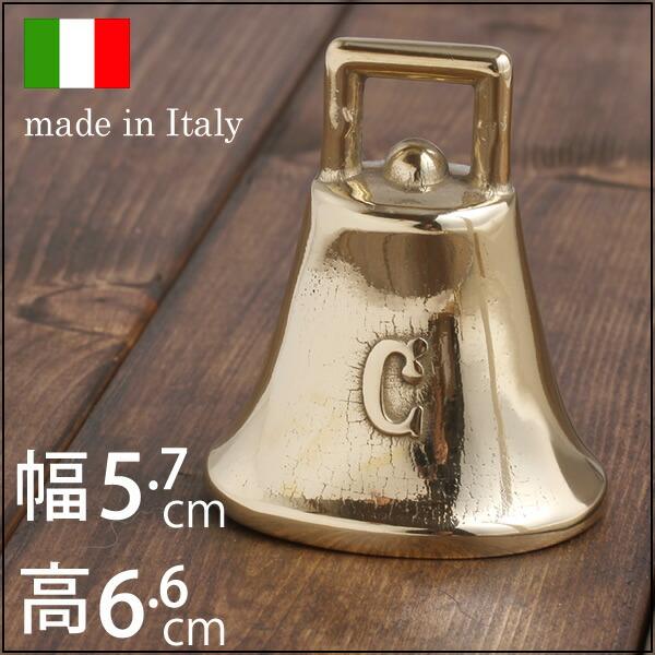 カウ ベル M PB (イタリア製) カウベルM-PB 真鍮呼び鈴 テーブル