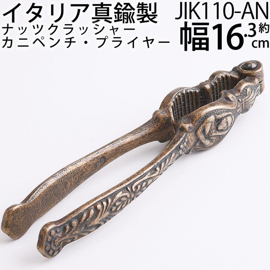 1920年代　イギリス製　ナッツクラッカー　アンティーク イギリスで見つけたナッツクラッカー、ハンプティダンプティの真鍮製の