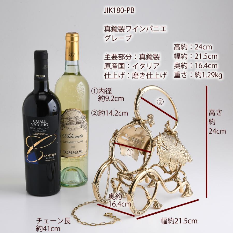 ワイン パニエ バスケット ワインソムリエ用品 イタリア製 ワインかご