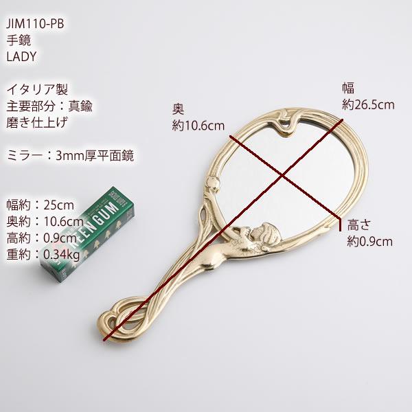 真鍮製ハンドミラー ID-701-1 ハンドミラー 手鏡 真鍮製ミラー 金色 ゴールド LADY PB