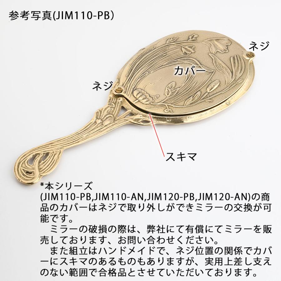 ハンドミラー 手鏡 真鍮製ミラー 金色 ゴールド 月 少年 ピエロ MOON