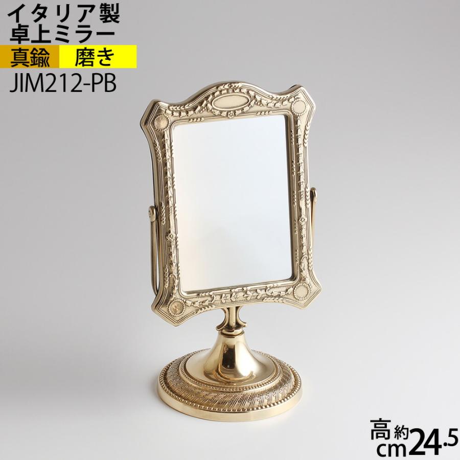ミラー 卓上鏡 金属 真鍮製 金色 スクエア S PB イタリア製 テーブル 
