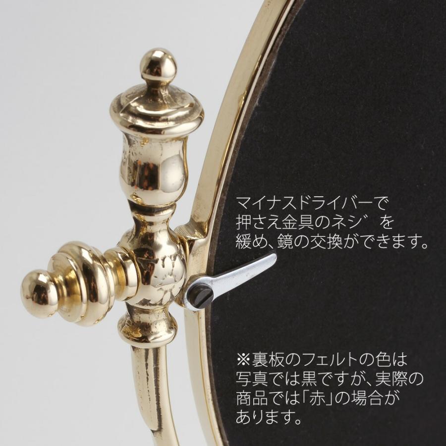 ミラー 卓上鏡 金属 真鍮製 金色 楕円 M PB イタリア製 真鍮製品