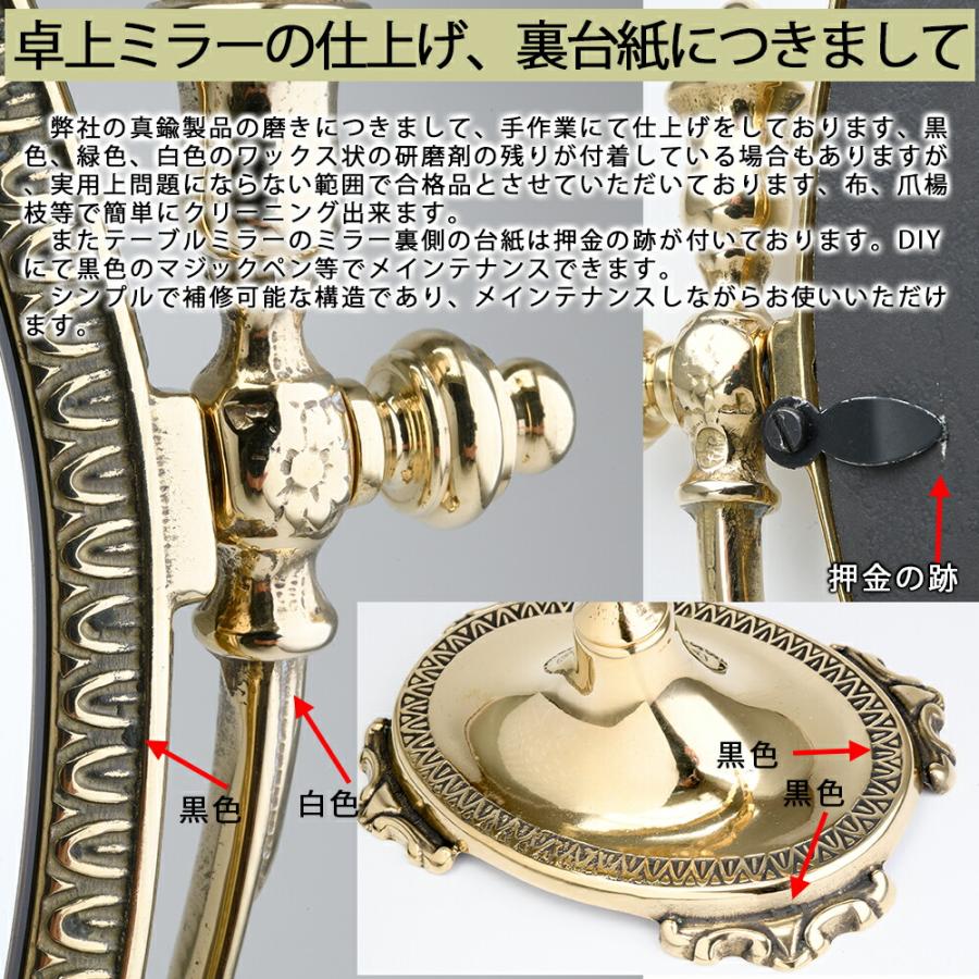 ミラー 卓上鏡 金属 真鍮製 金色 楕円 M PB イタリア製 真鍮製品