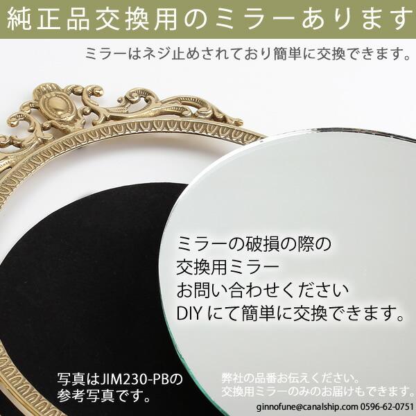 ミラー 卓上鏡 金属 真鍮製 金色 楕円 M PB イタリア製 真鍮製品