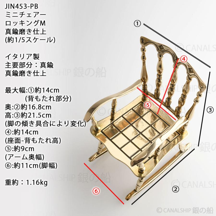 金属製ミニチュアチェア 椅子 1/5スケール 15インチ(38CM)人形 ドール