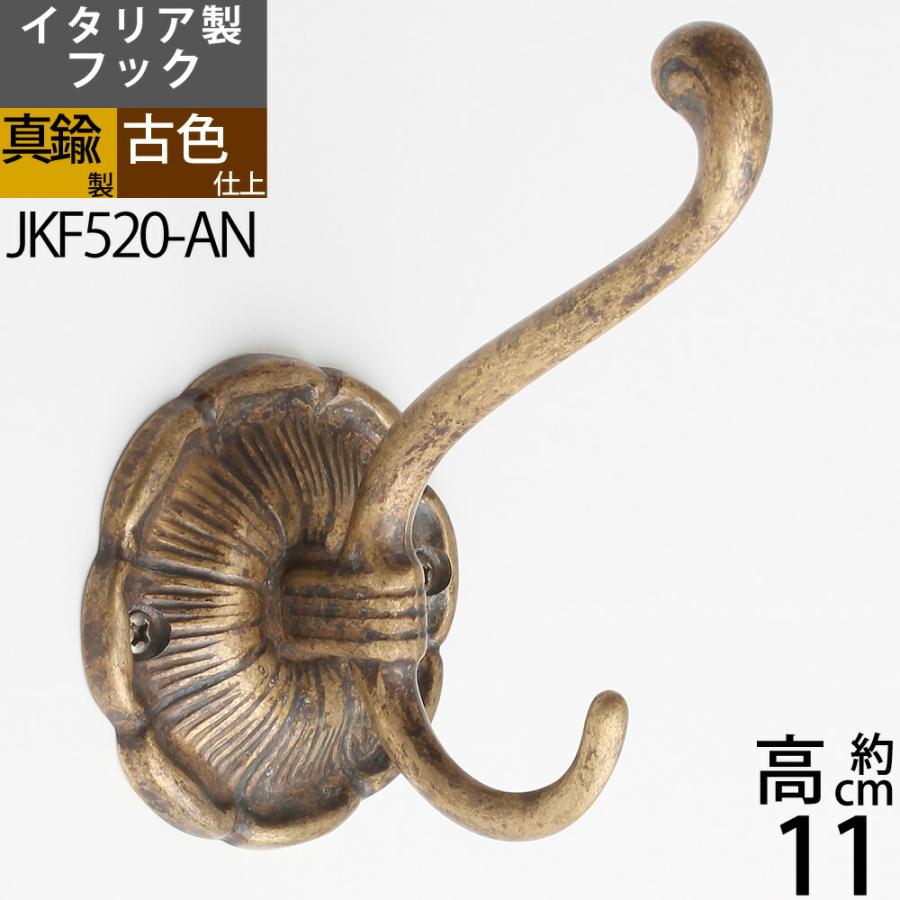 イタリア製真鍮コートフック 掛け 小型フック 石膏ボード対応 真鍮装飾タオルコートフック ダブルフック コートフック 縦ダブル大 An Jkf5 An Jkf5 An こだわり雑貨の店銀の船 ヤフー店 通販 Yahoo ショッピング